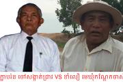 Ta Rorn vs Ta Loeu